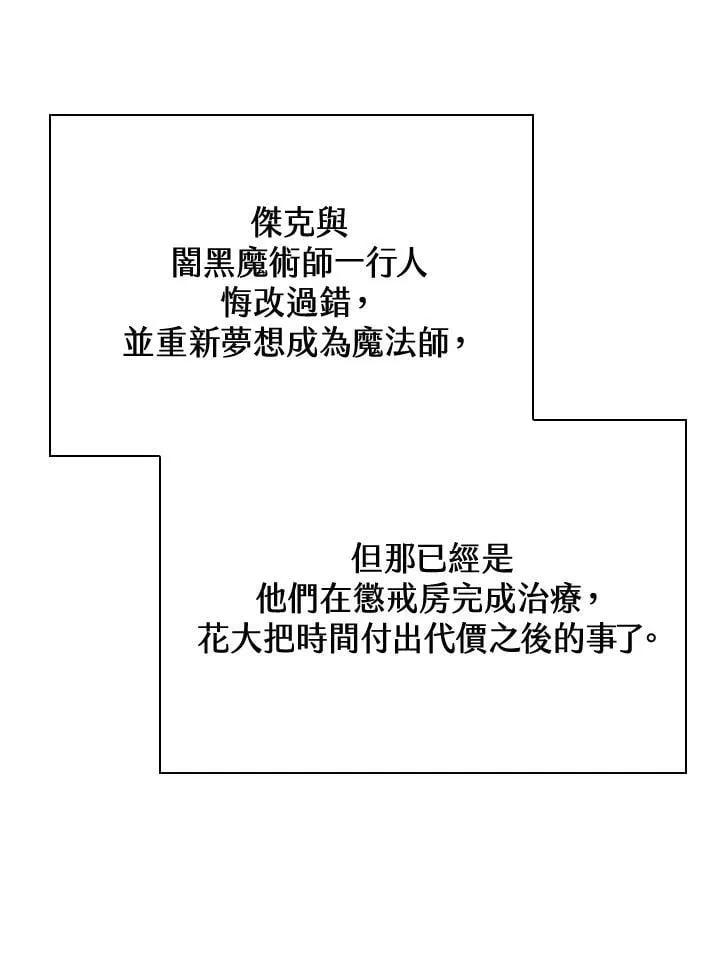 第27话 第136页