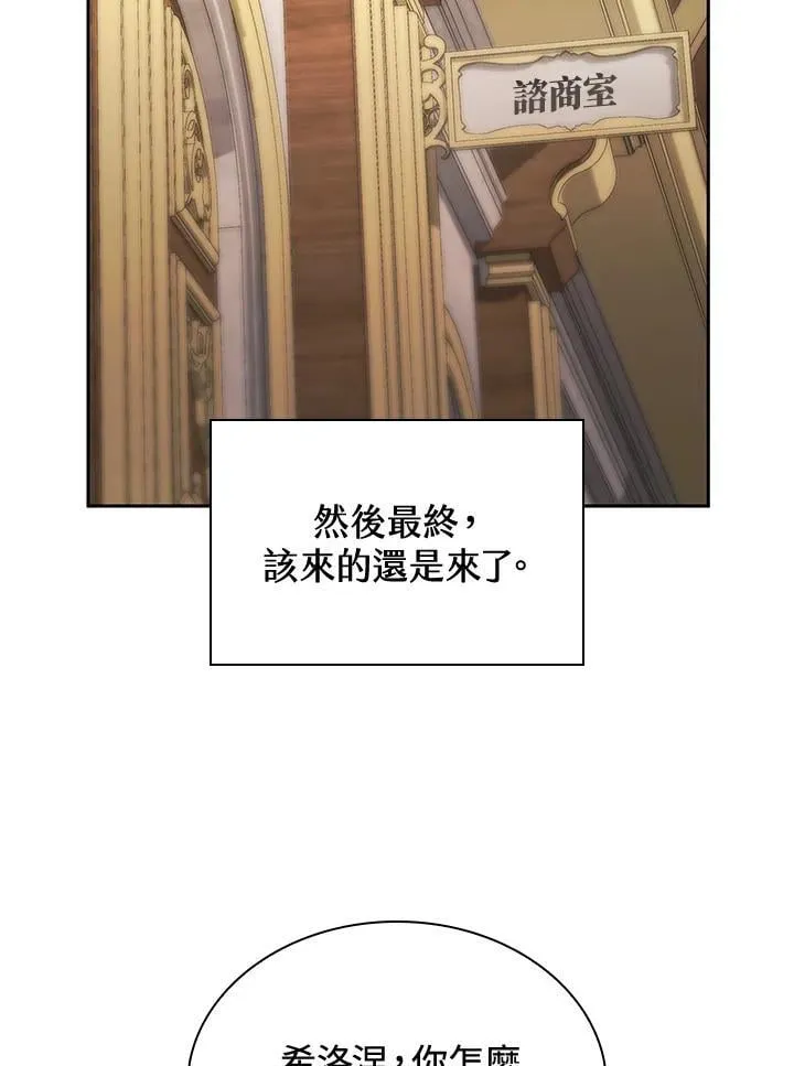 第27话 第138页
