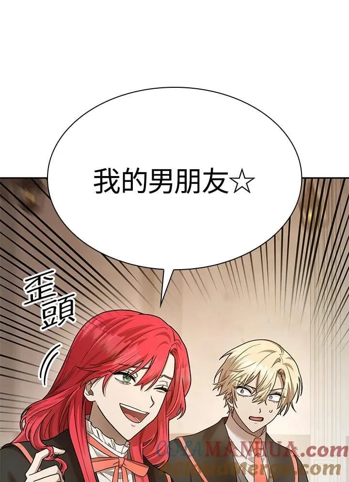 第27话 第147页