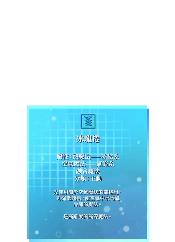 第27话 第152页