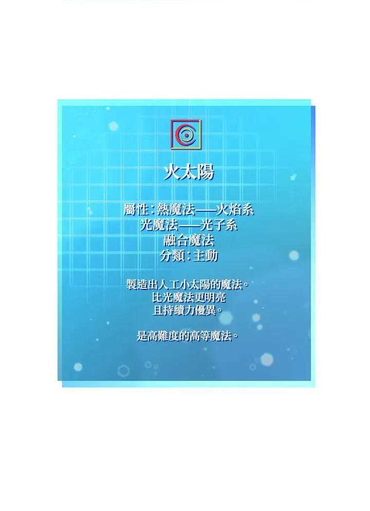 第27话 第153页