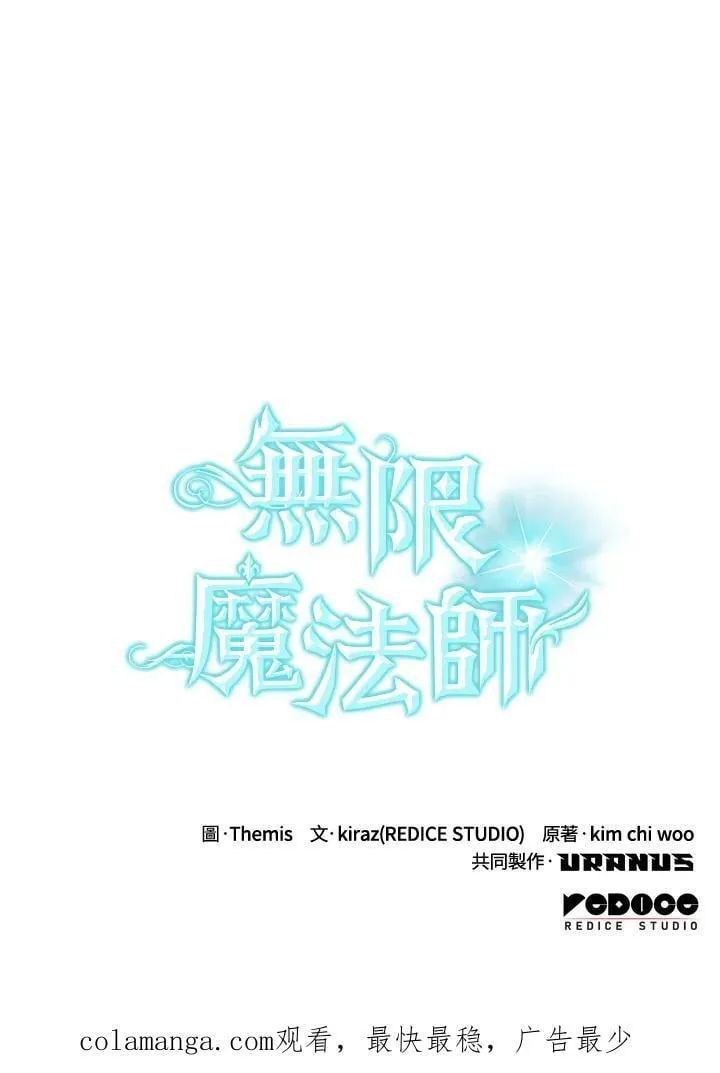 第27话 第154页
