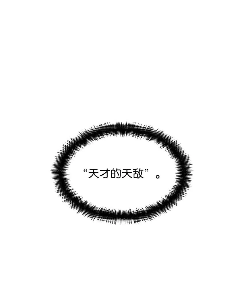 08 剑路 第1页