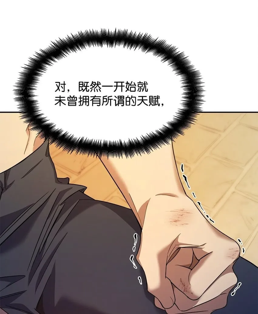 08 剑路 第2页