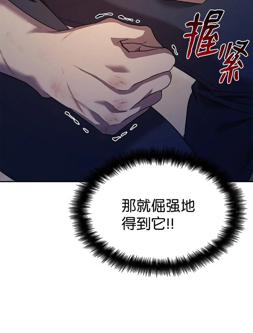 08 剑路 第3页