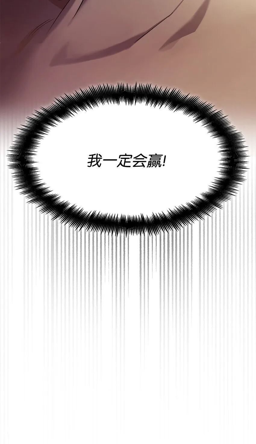 08 剑路 第5页