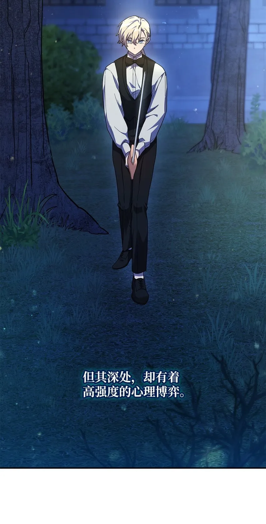 08 剑路 第8页