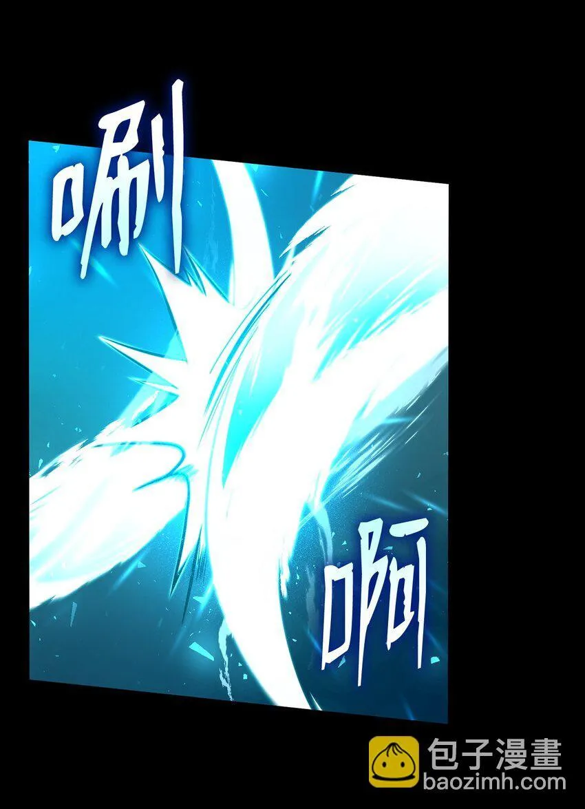 08 剑路 第16页
