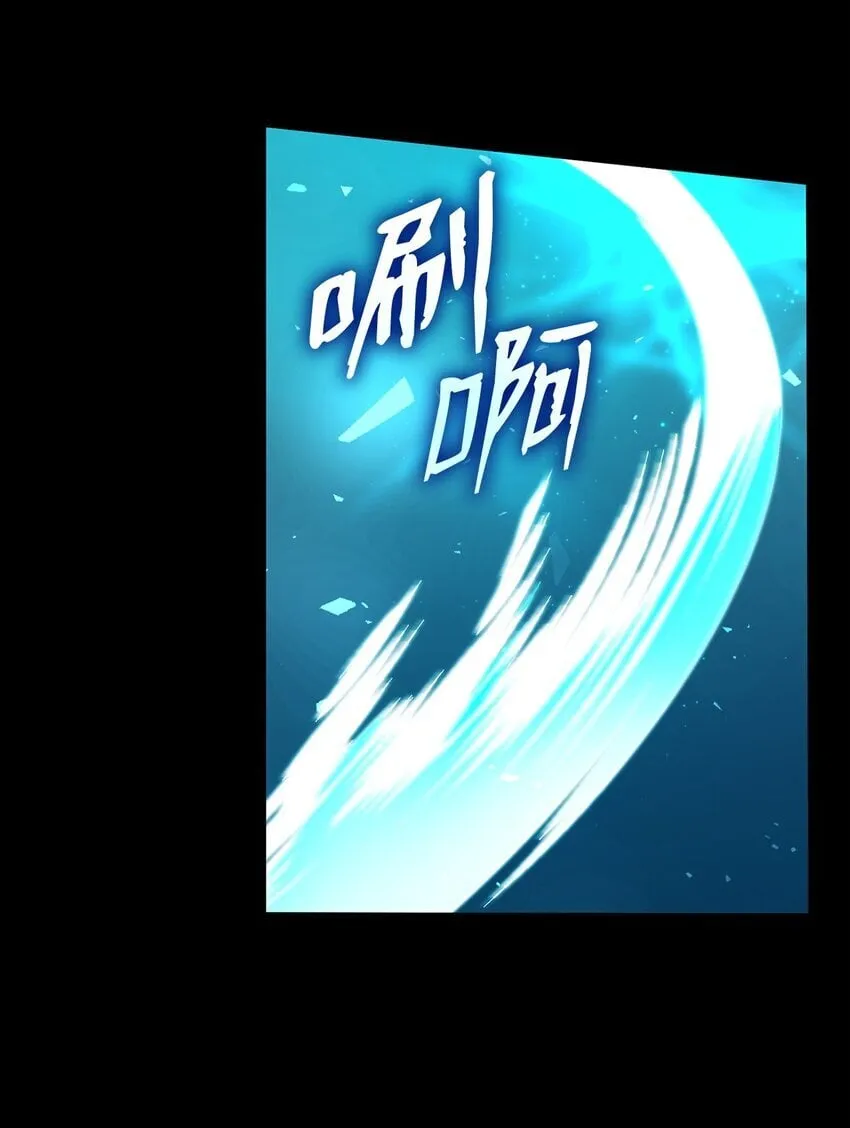 08 剑路 第17页