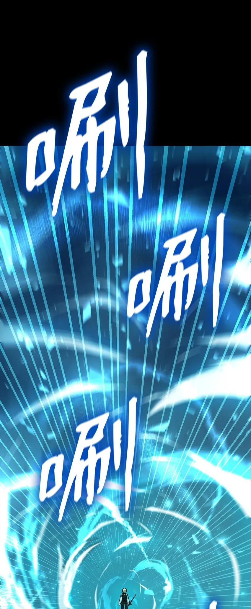 08 剑路 第19页