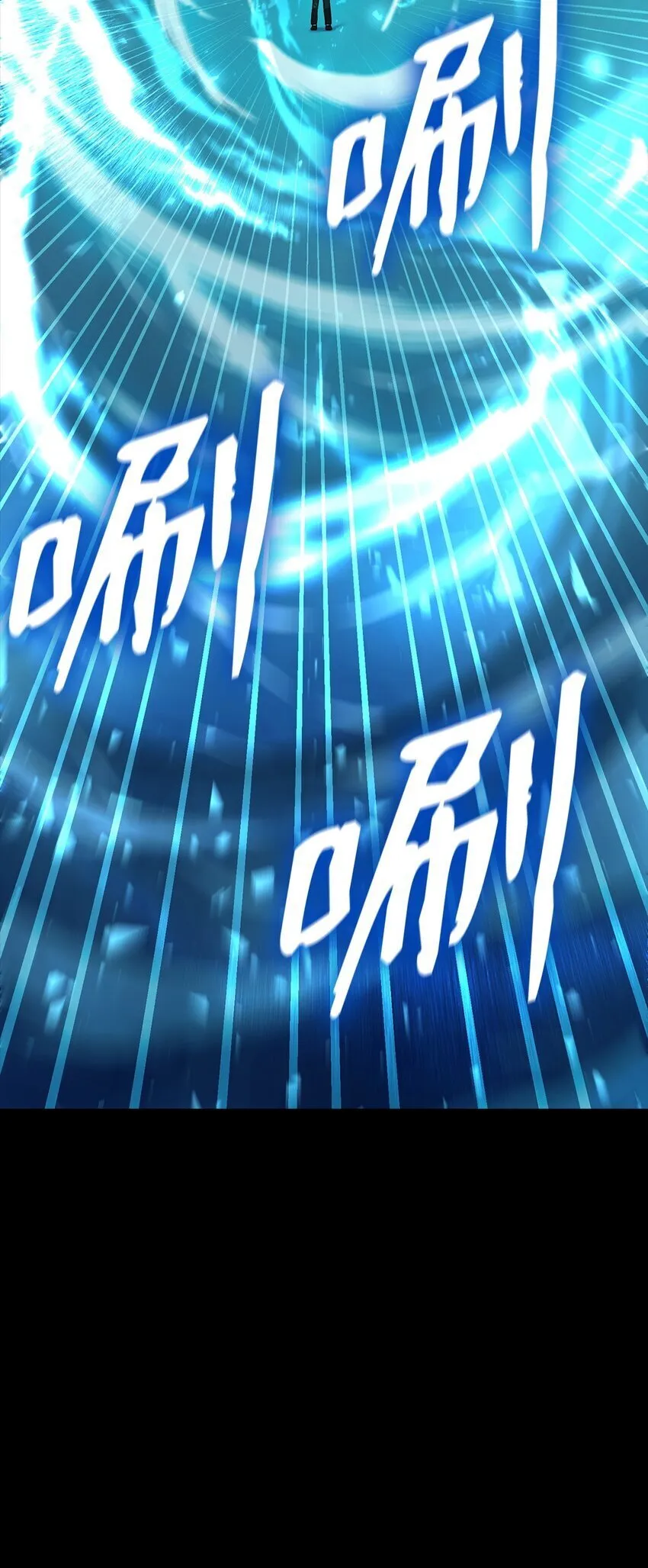 08 剑路 第20页
