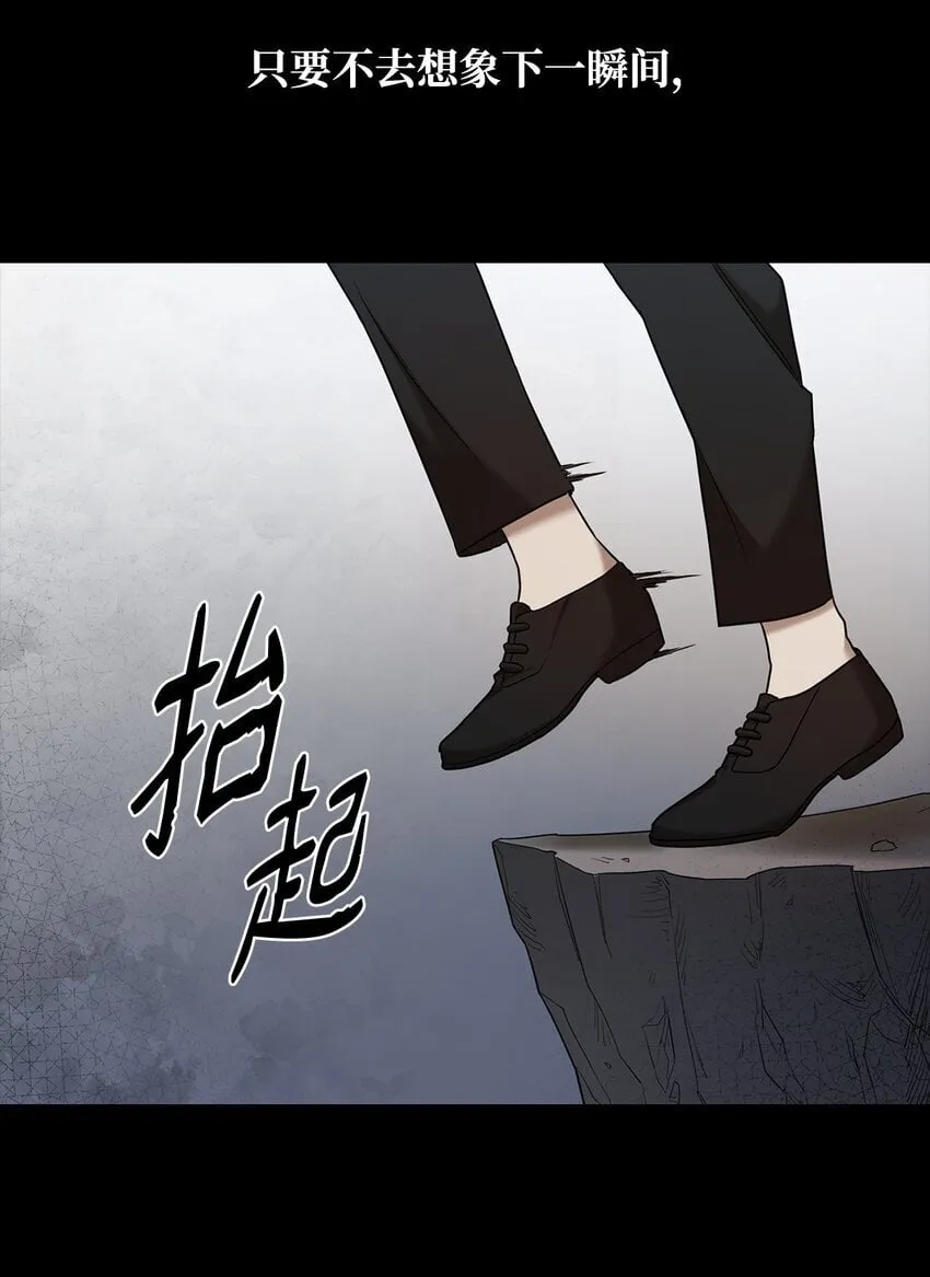 08 剑路 第45页