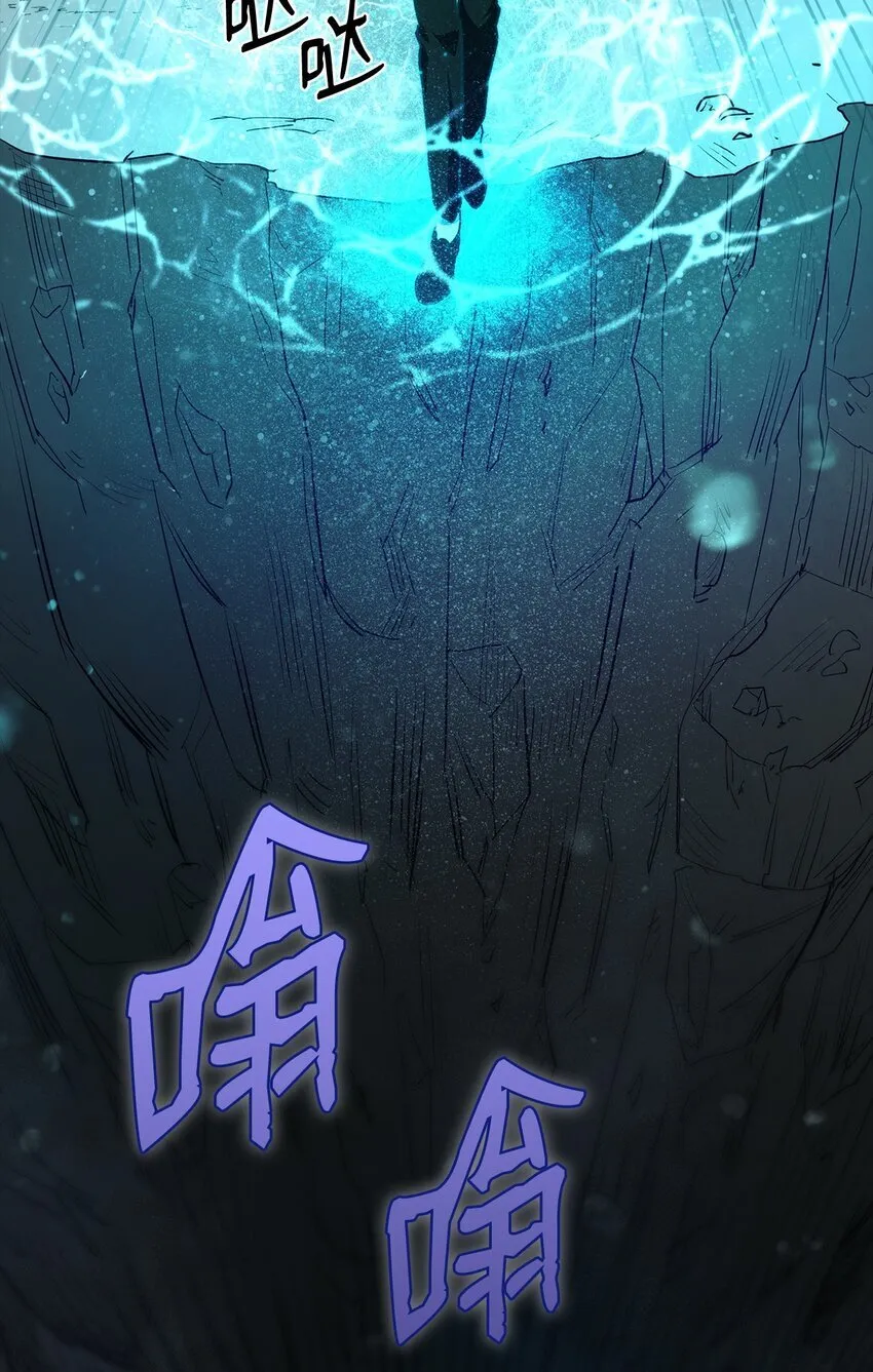 08 剑路 第47页