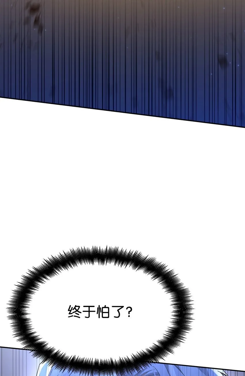08 剑路 第71页