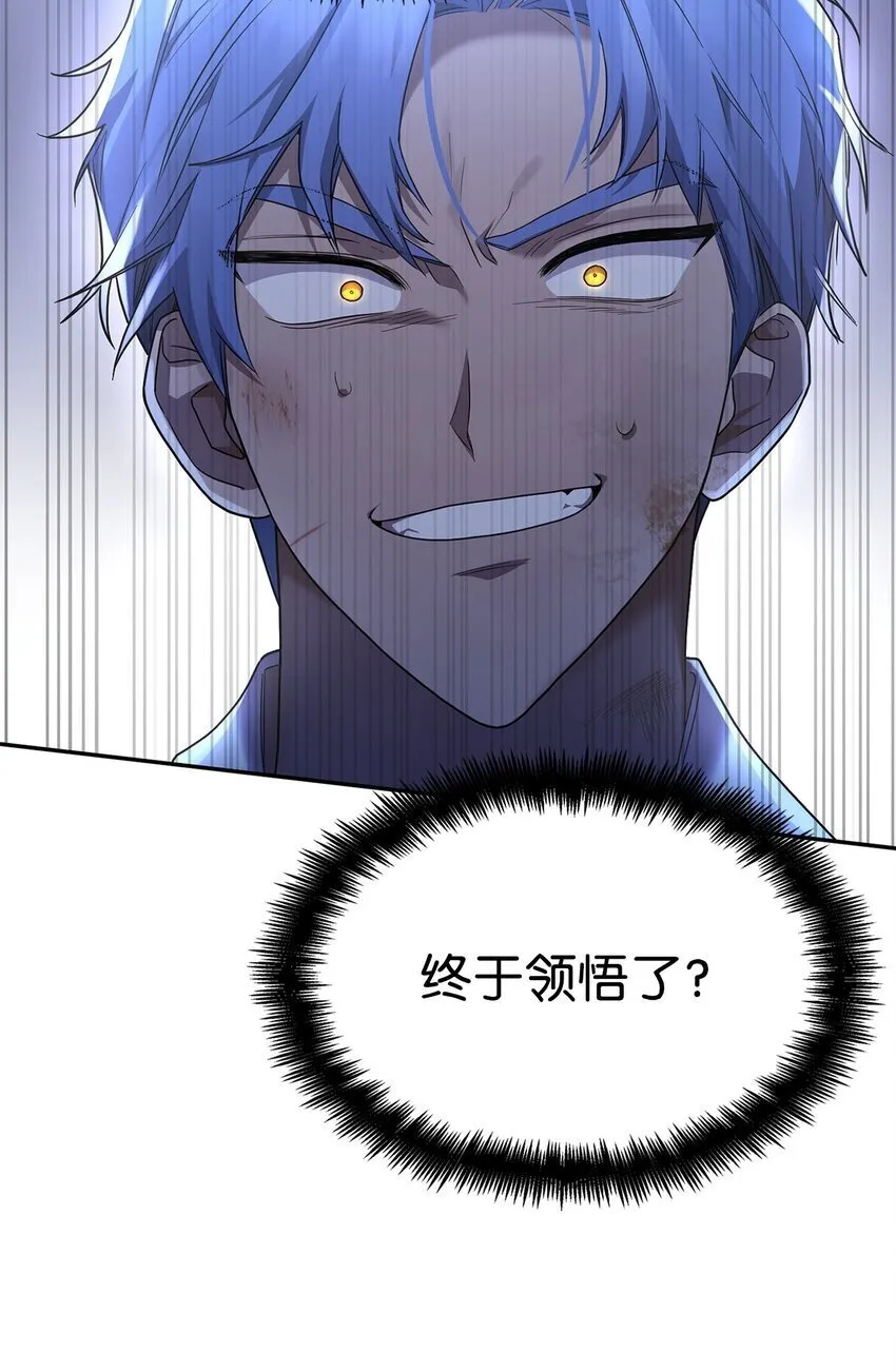 08 剑路 第72页