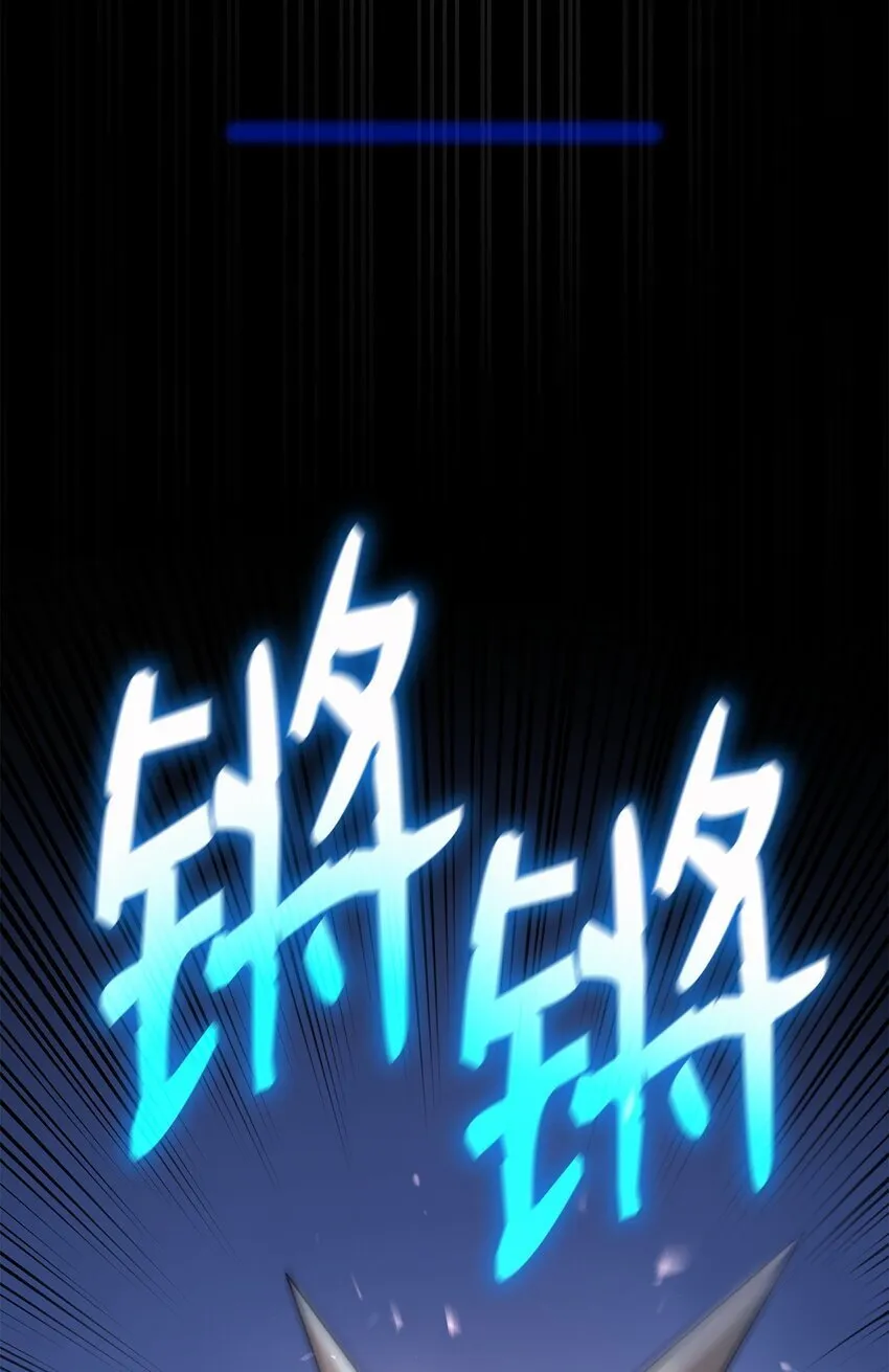 08 剑路 第83页