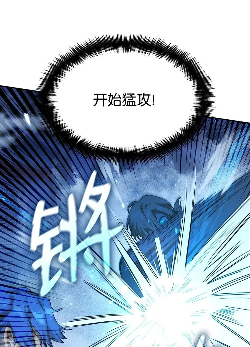 08 剑路 第86页