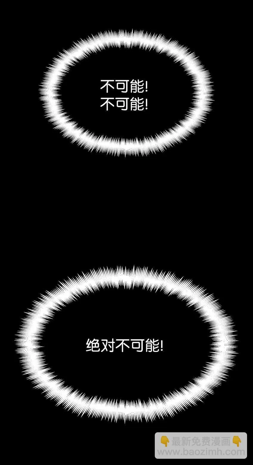 08 剑路 第95页