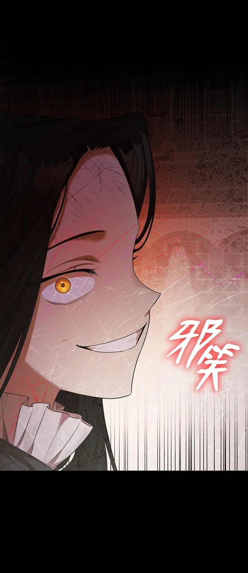 08 剑路 第100页