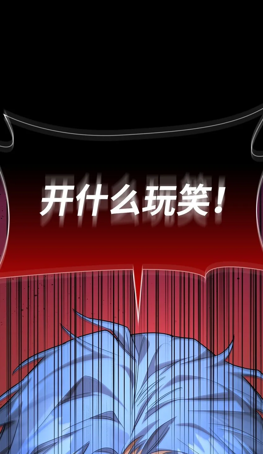 08 剑路 第101页