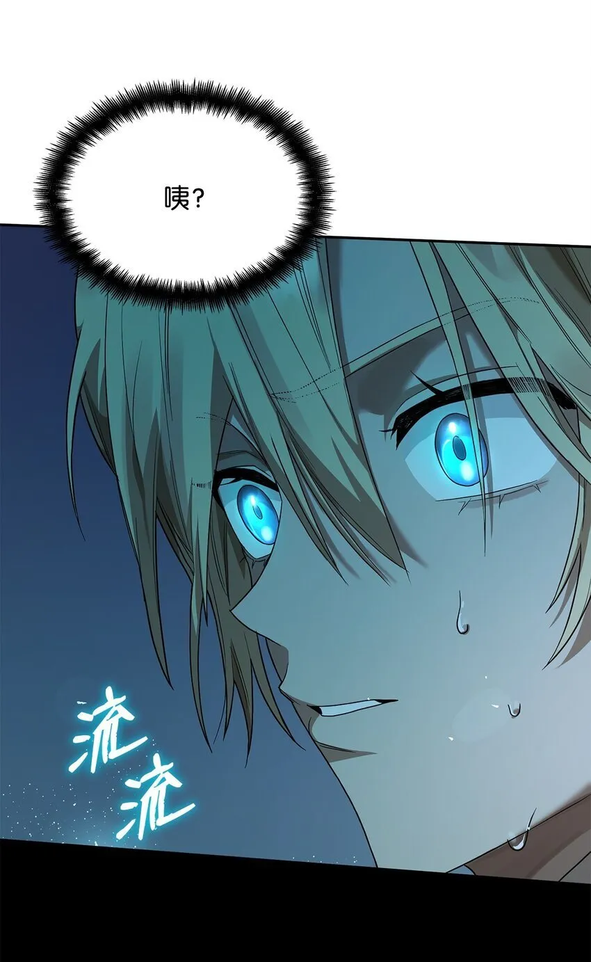 08 剑路 第108页