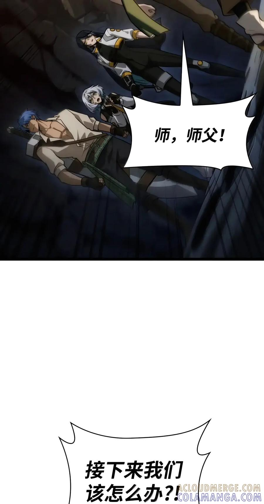 156 律法的逆转（3） 第13页