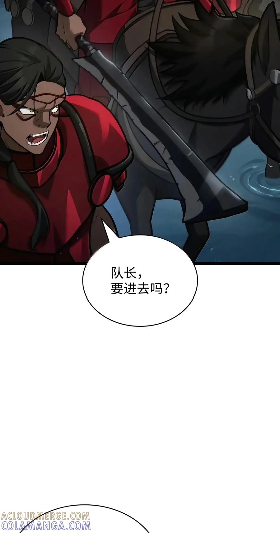 156 律法的逆转（3） 第21页