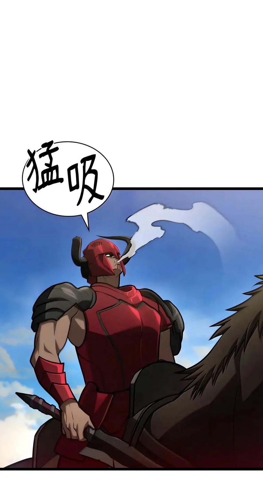 156 律法的逆转（3） 第23页