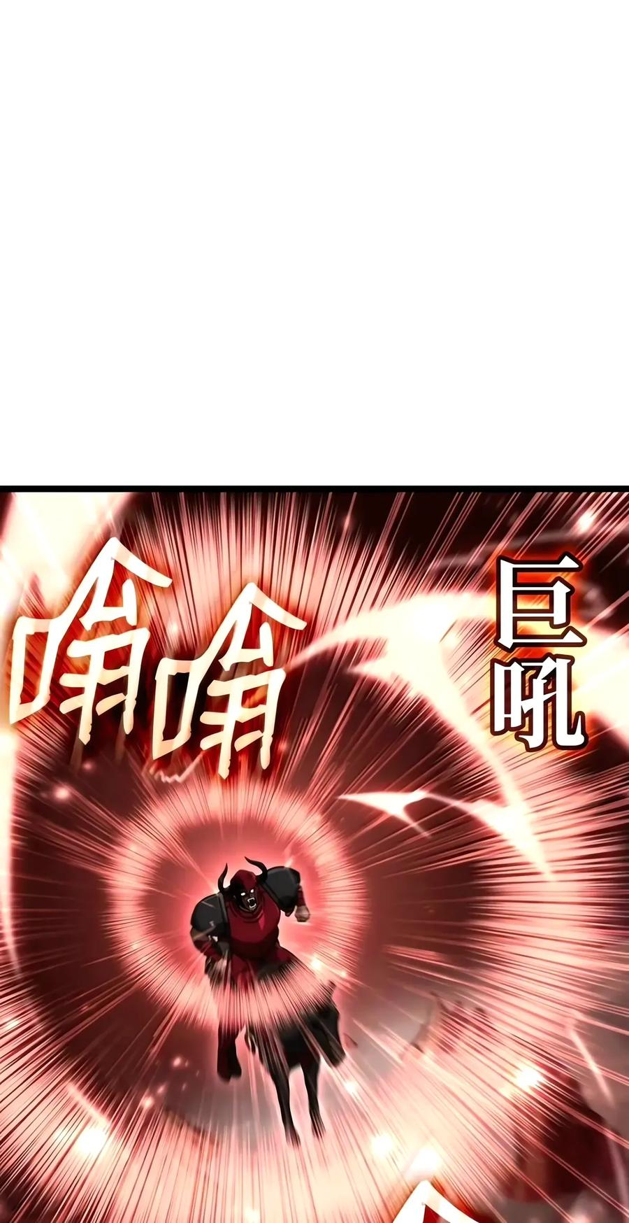 156 律法的逆转（3） 第24页