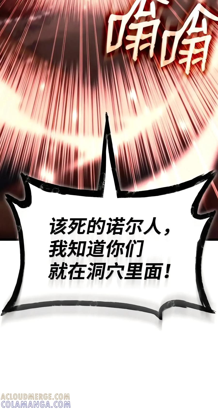 156 律法的逆转（3） 第25页
