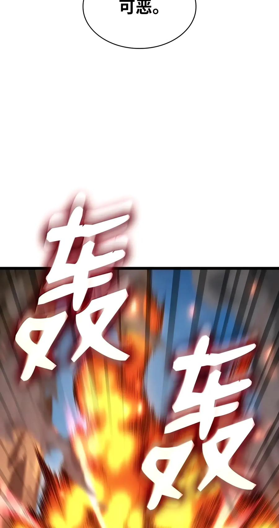 156 律法的逆转（3） 第43页