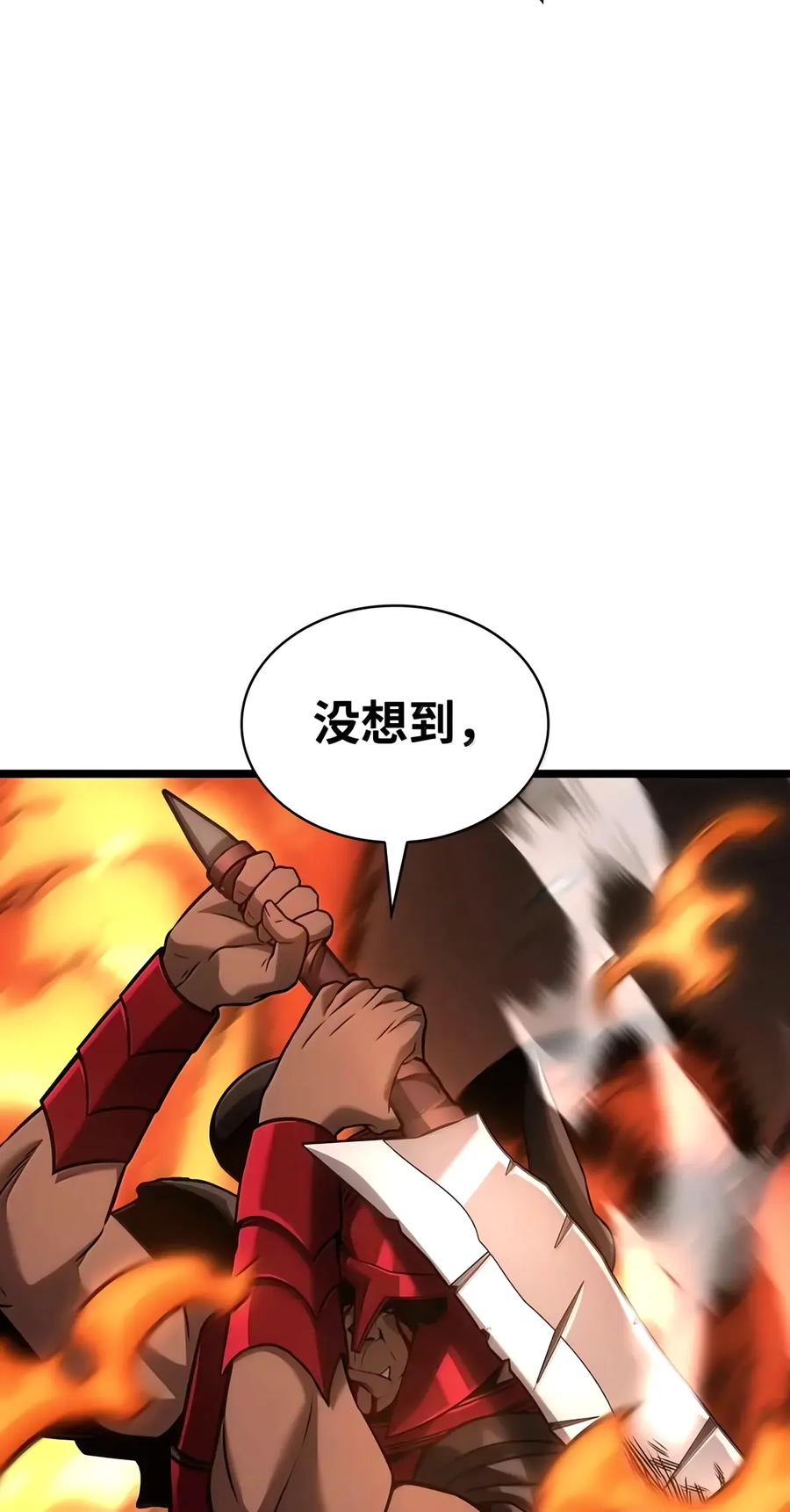 156 律法的逆转（3） 第58页