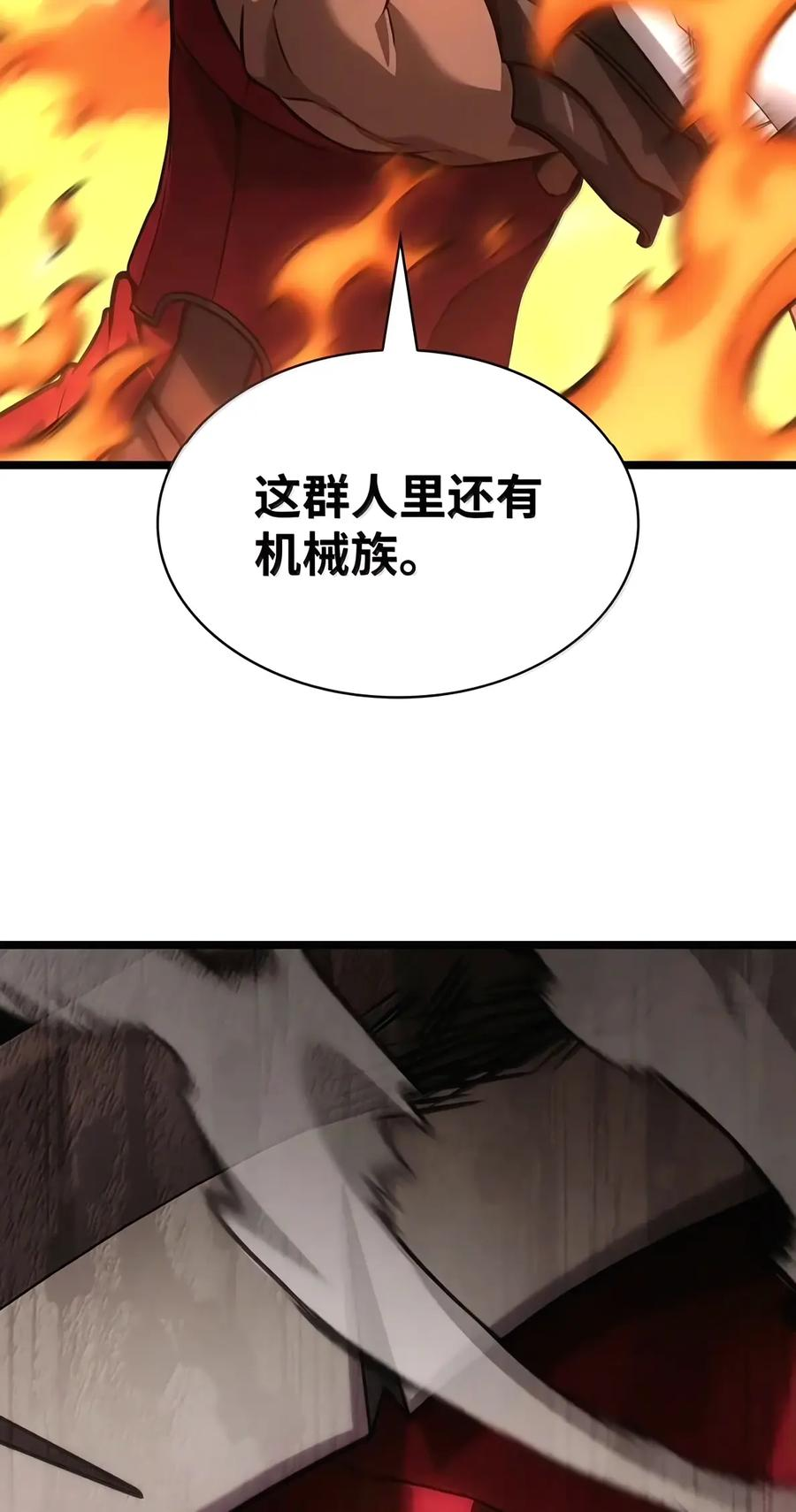 156 律法的逆转（3） 第59页