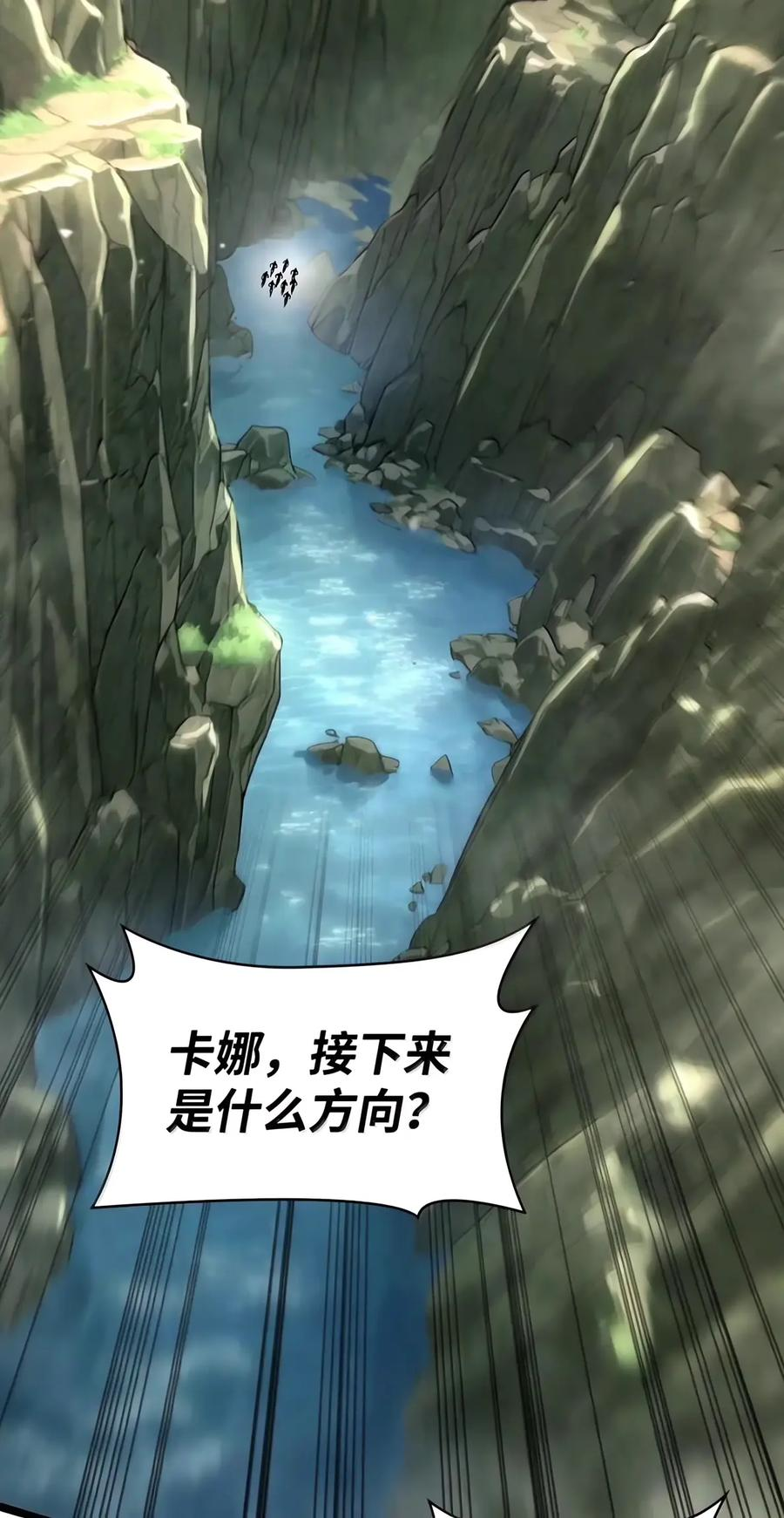 156 律法的逆转（3） 第62页