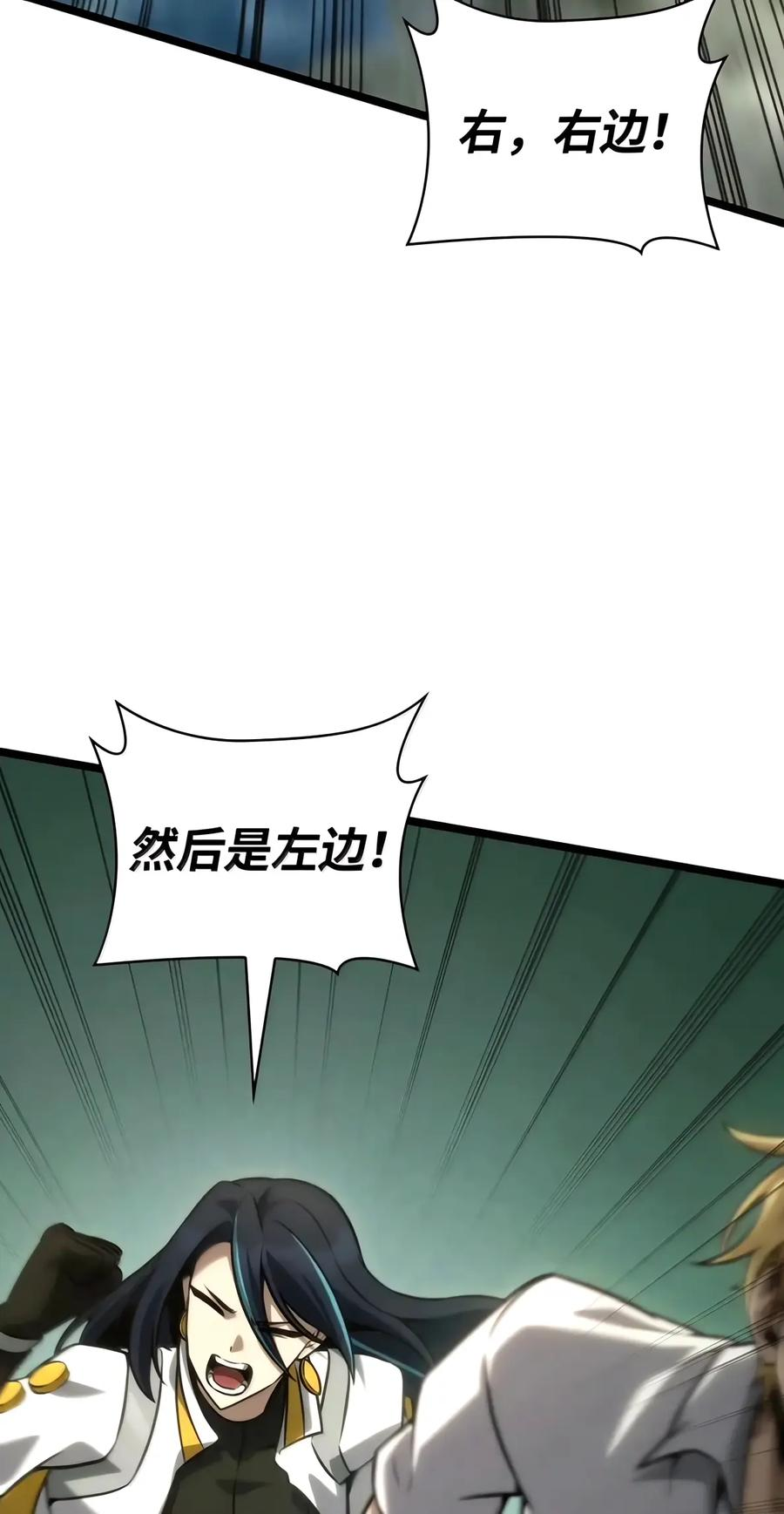 156 律法的逆转（3） 第63页