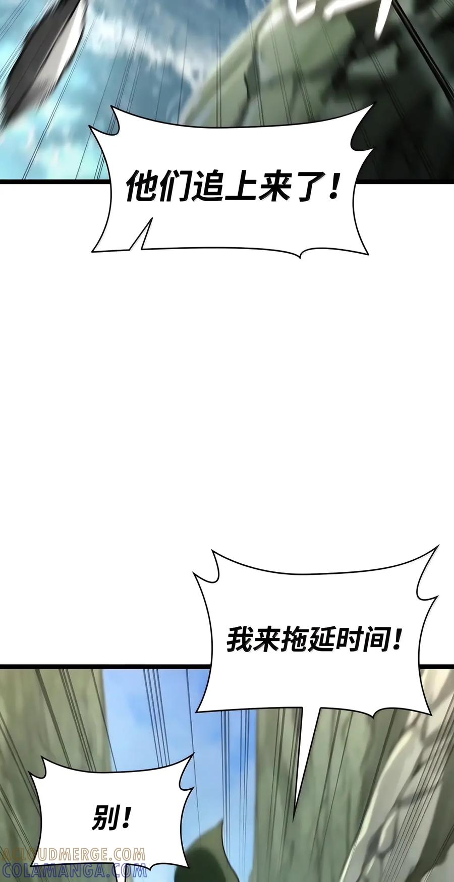 156 律法的逆转（3） 第72页
