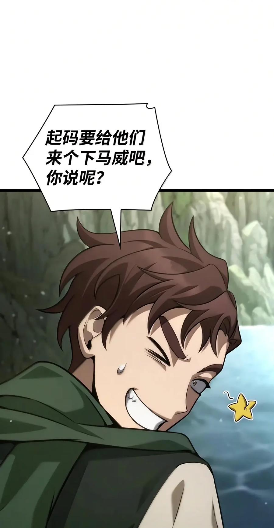 156 律法的逆转（3） 第74页