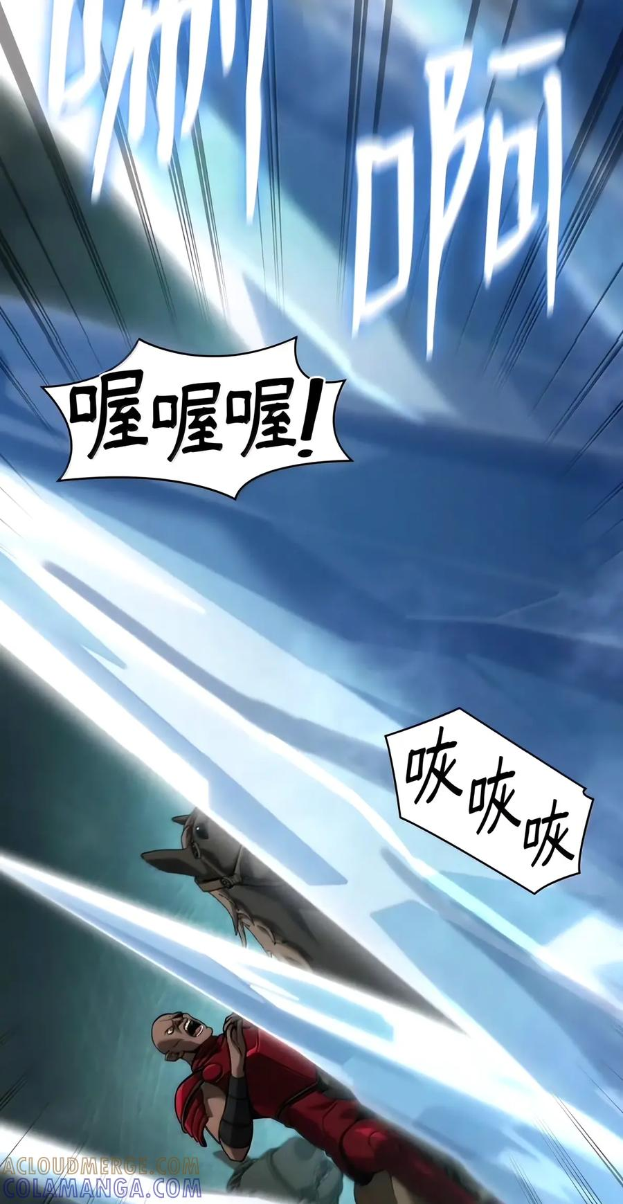 156 律法的逆转（3） 第80页