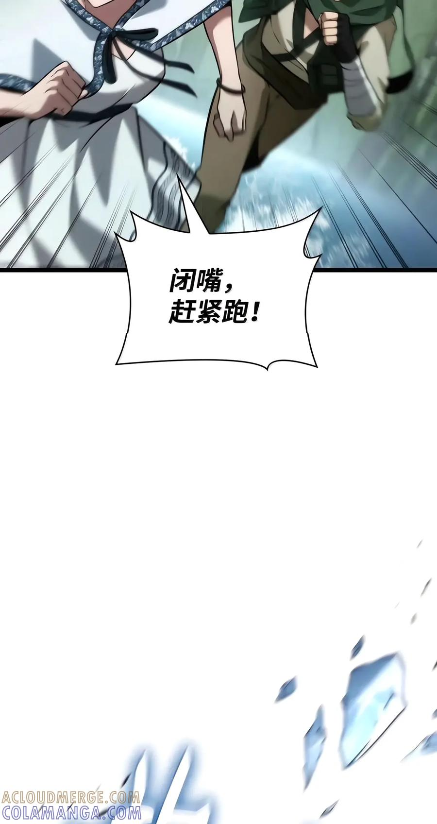 156 律法的逆转（3） 第84页