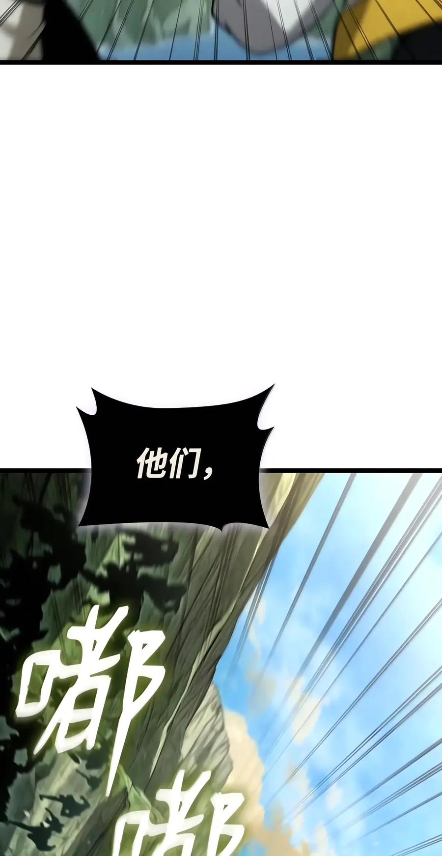 156 律法的逆转（3） 第87页