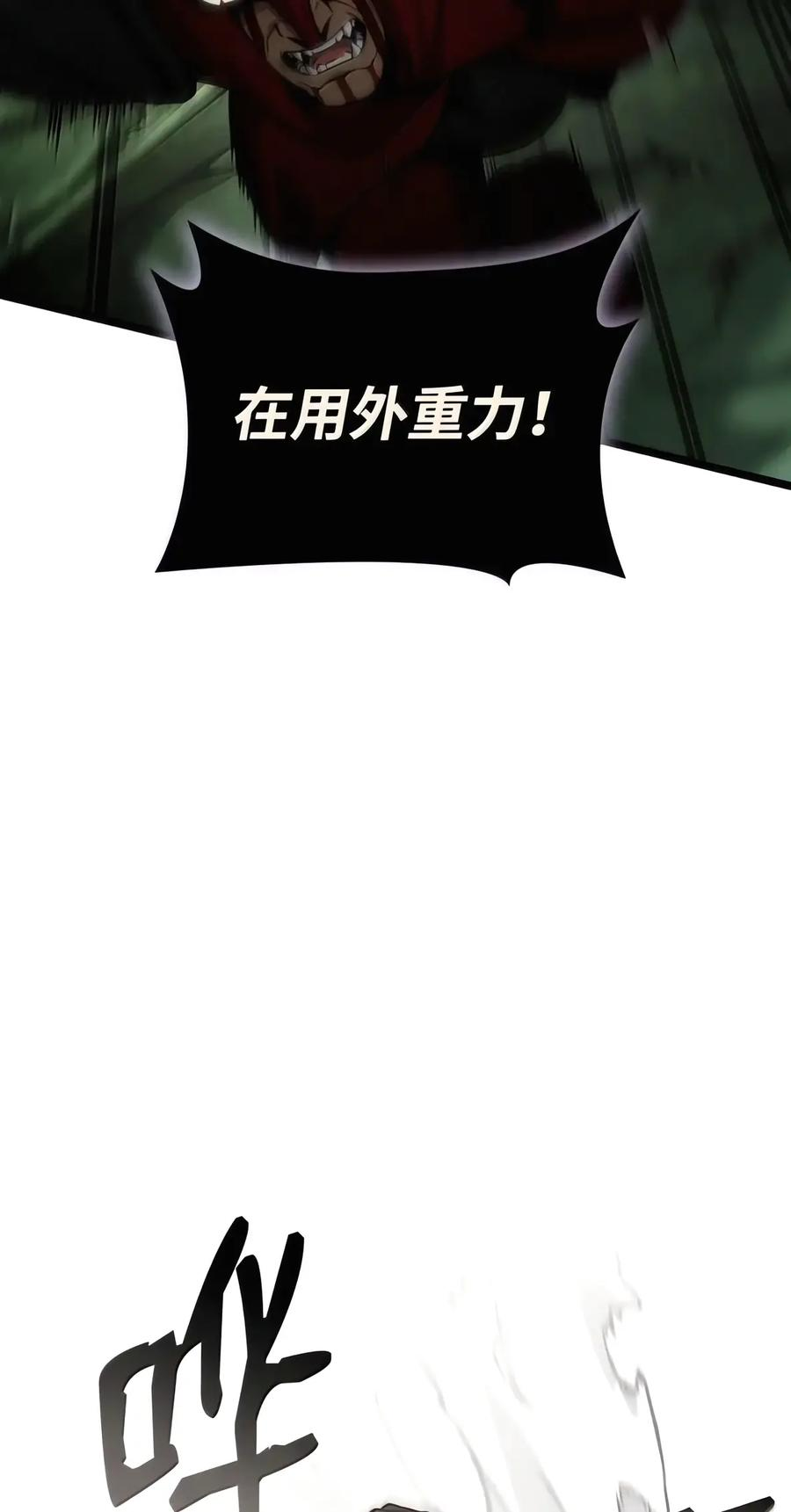 156 律法的逆转（3） 第89页