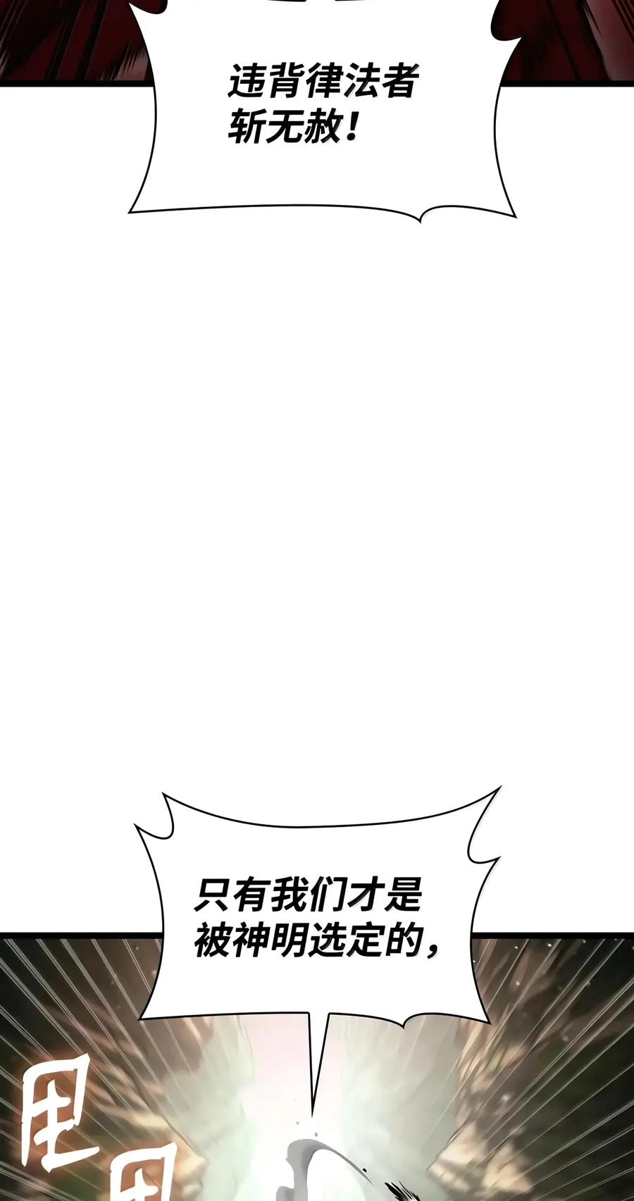 156 律法的逆转（3） 第95页