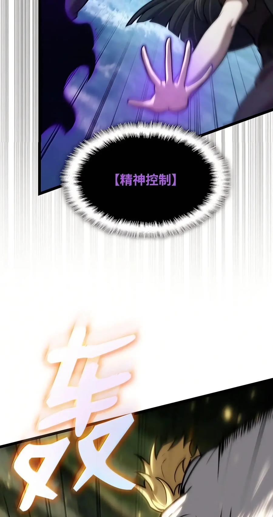156 律法的逆转（3） 第99页