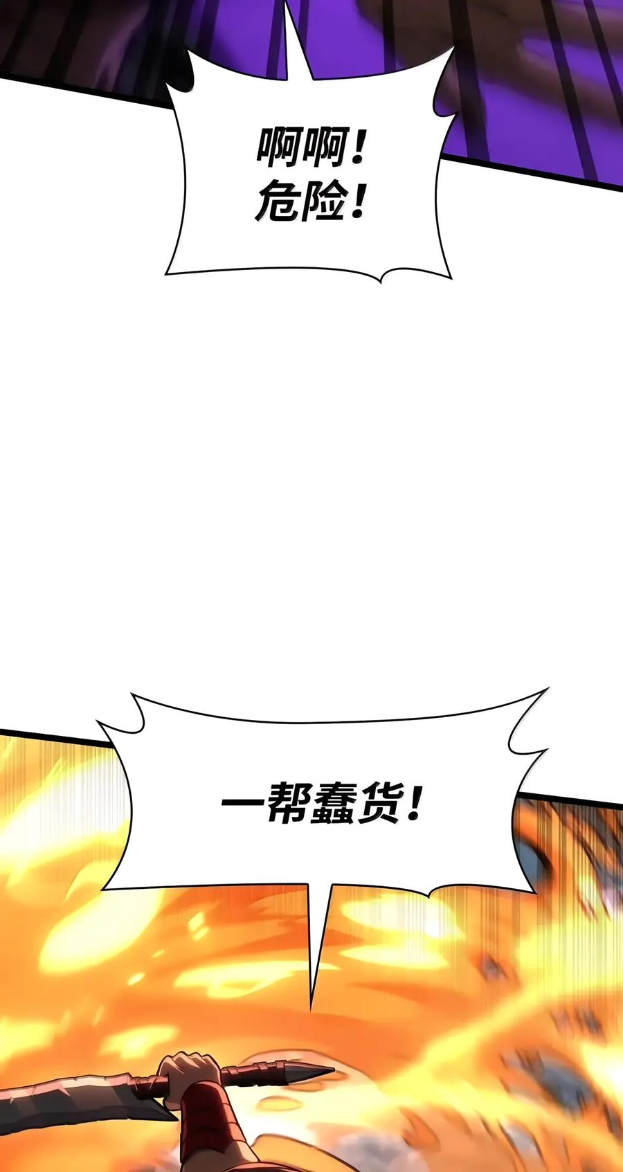 156 律法的逆转（3） 第109页