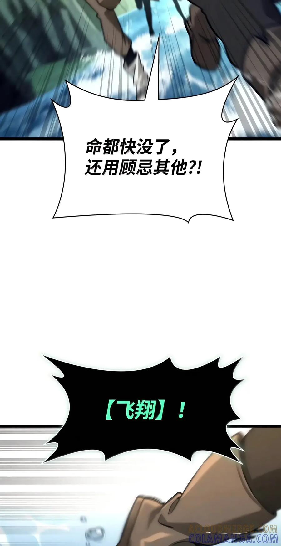 156 律法的逆转（3） 第112页