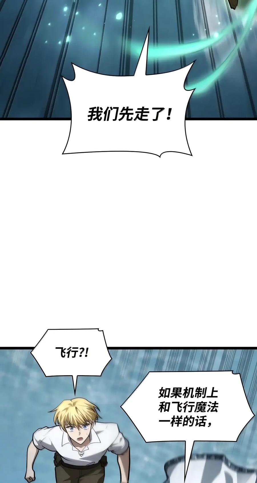 156 律法的逆转（3） 第114页