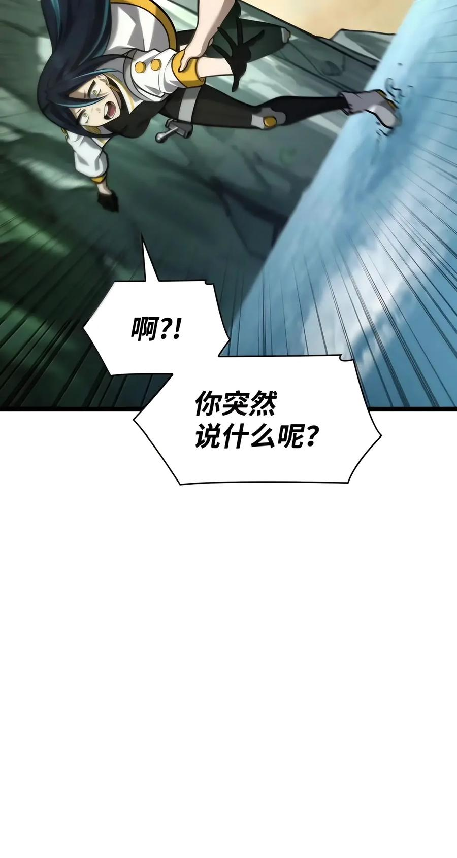 156 律法的逆转（3） 第118页