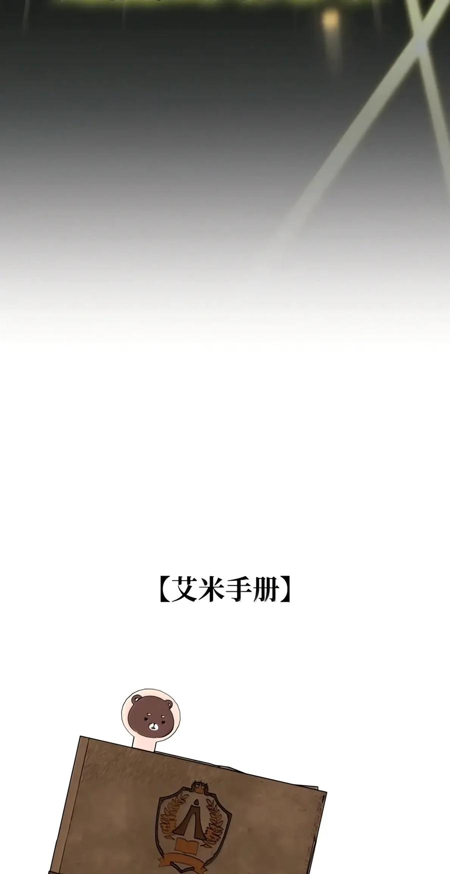 156 律法的逆转（3） 第126页