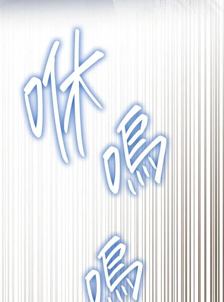 第54话 第7页