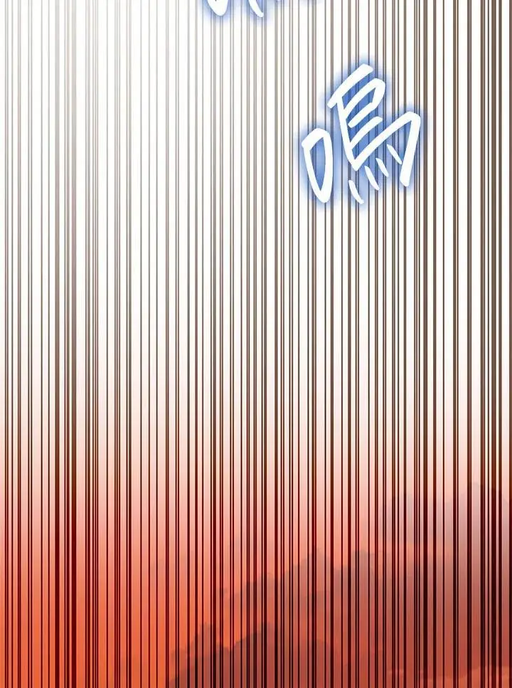 第54话 第8页